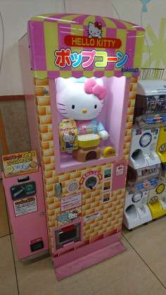 子供向け商品だけどついつい買ってしまうもの