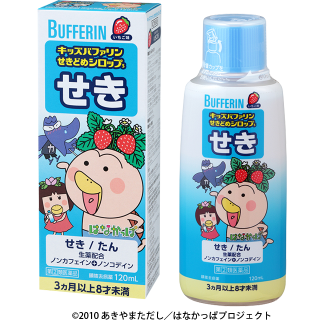 子供向け商品だけどついつい買ってしまうもの