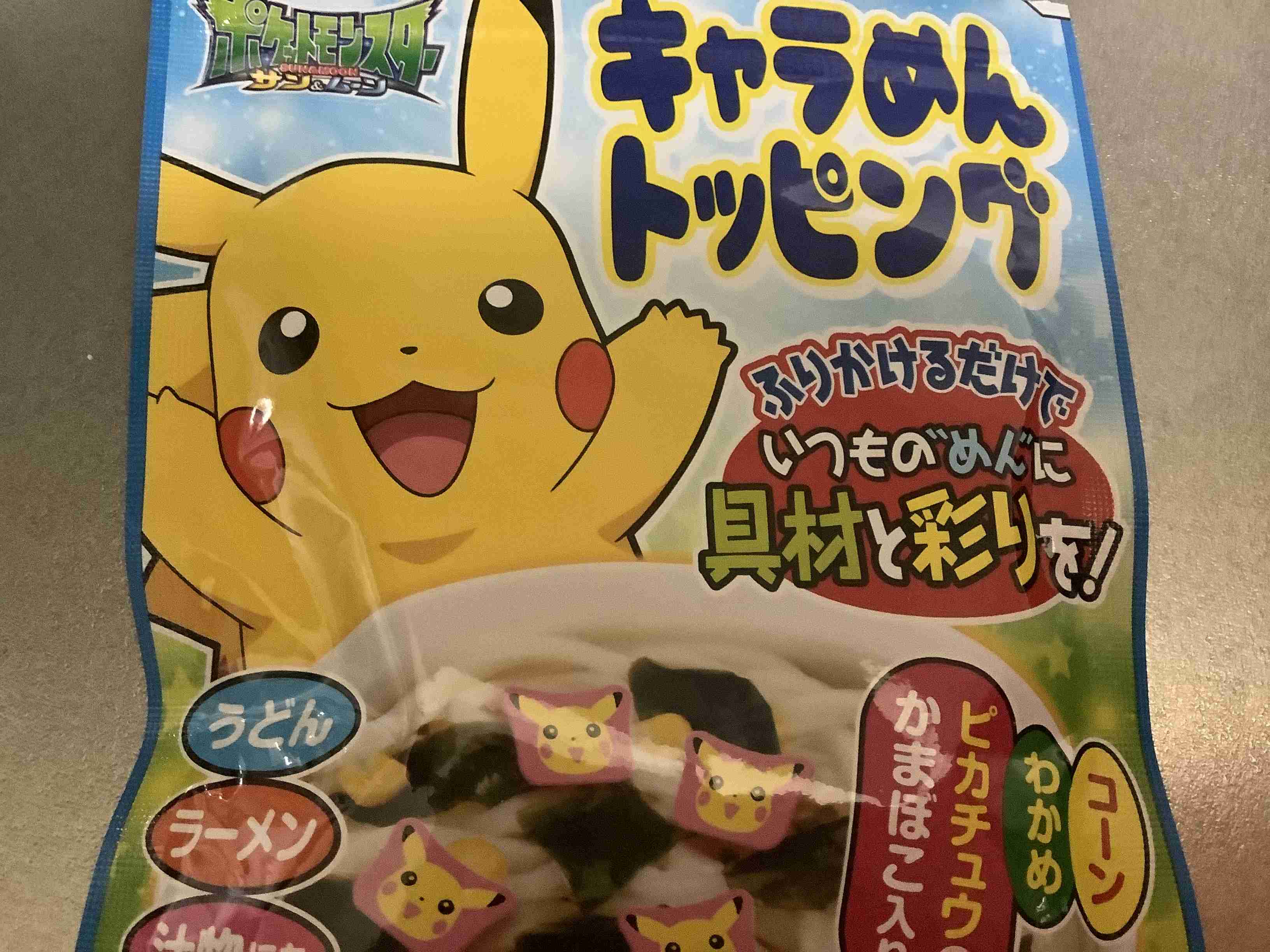 子供向け商品だけどついつい買ってしまうもの