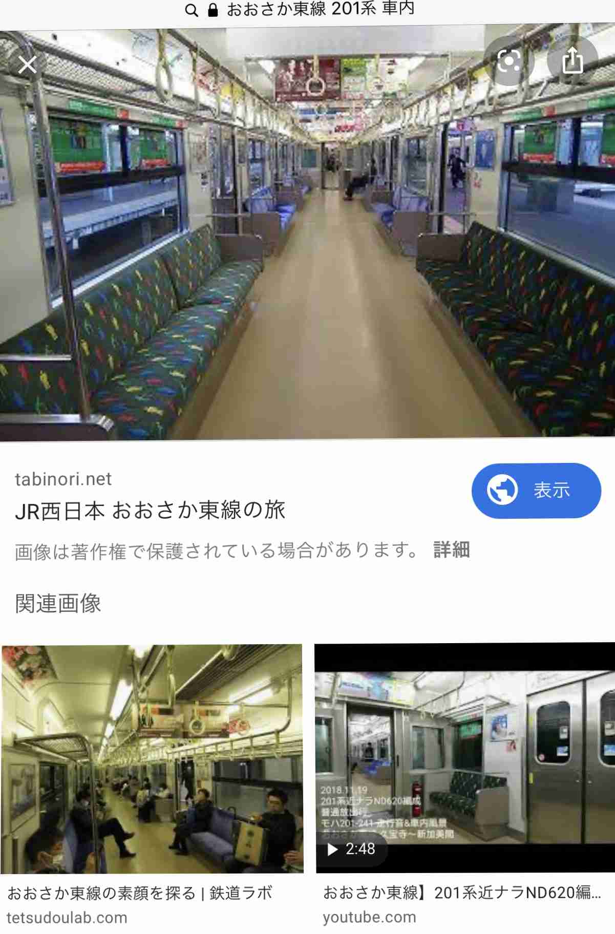 【アンチ厳禁】山口真帆さん好きな人【定期】