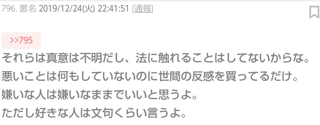 【アンチ厳禁】山口真帆さん好きな人【定期】