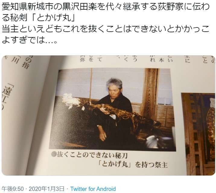【アンチ厳禁】山口真帆さん好きな人【定期】