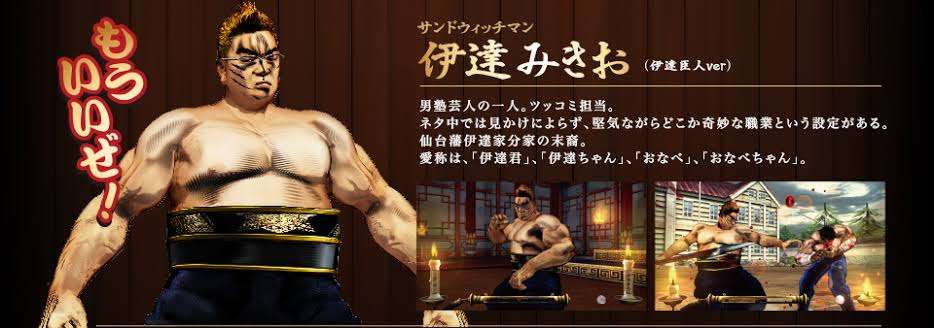 サンドウィッチマン好きな人だけで語ろう！