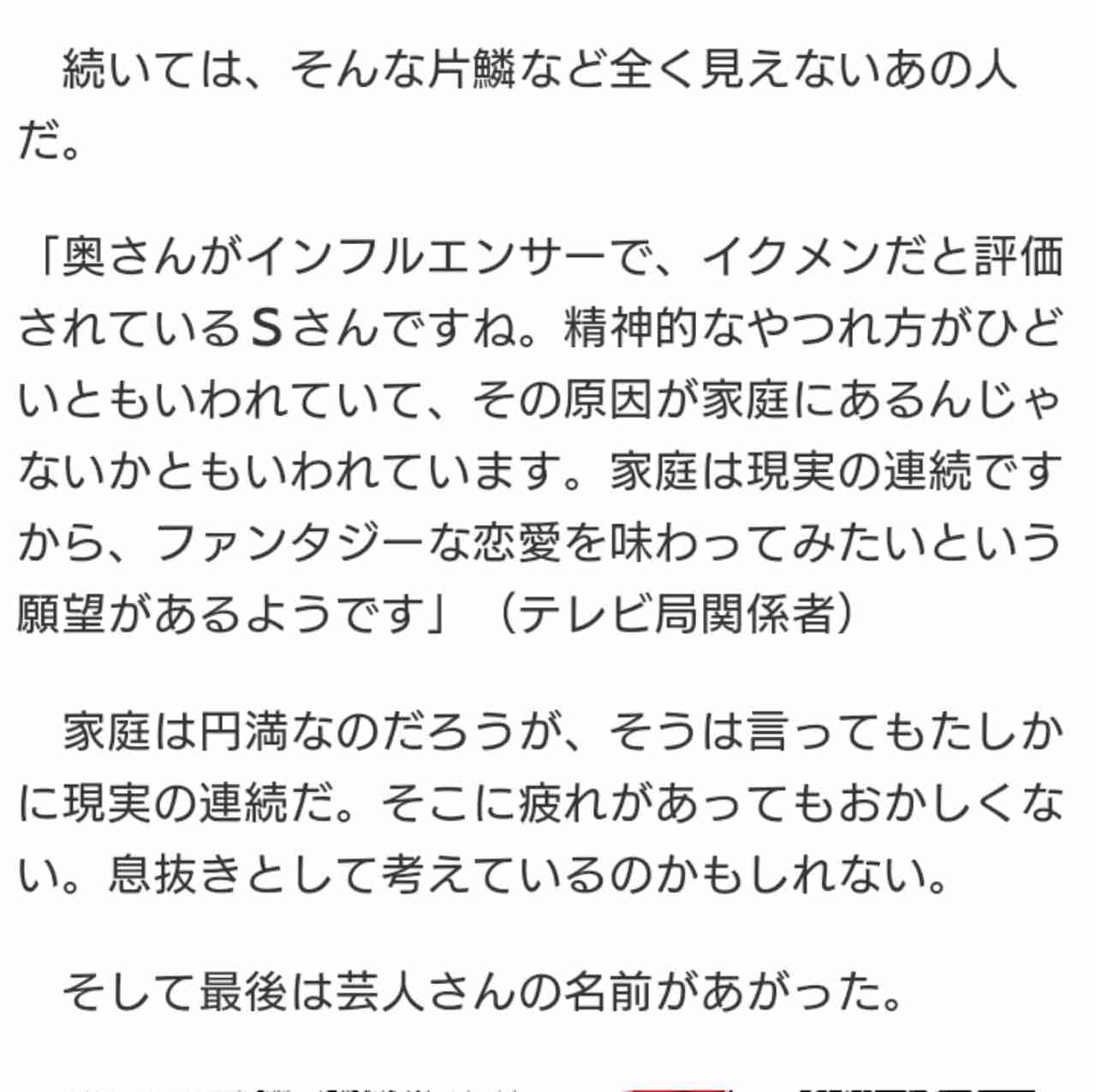 投稿動画に「虐待」と通報 はあちゅう氏の自宅に警官が来る騒ぎ