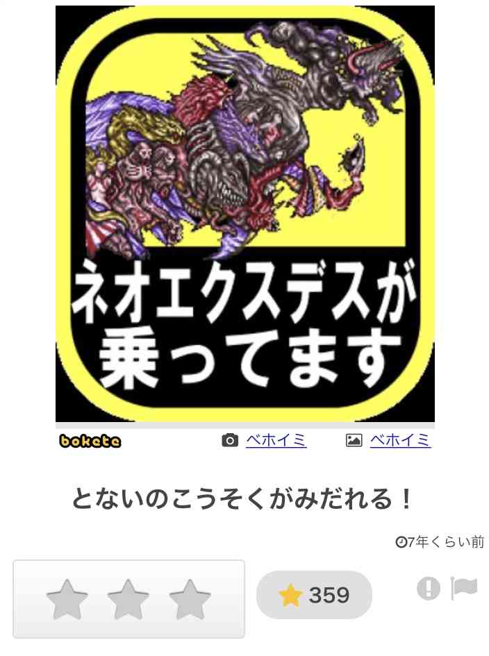 ファイナルファンタジー4、5、6を語ろう