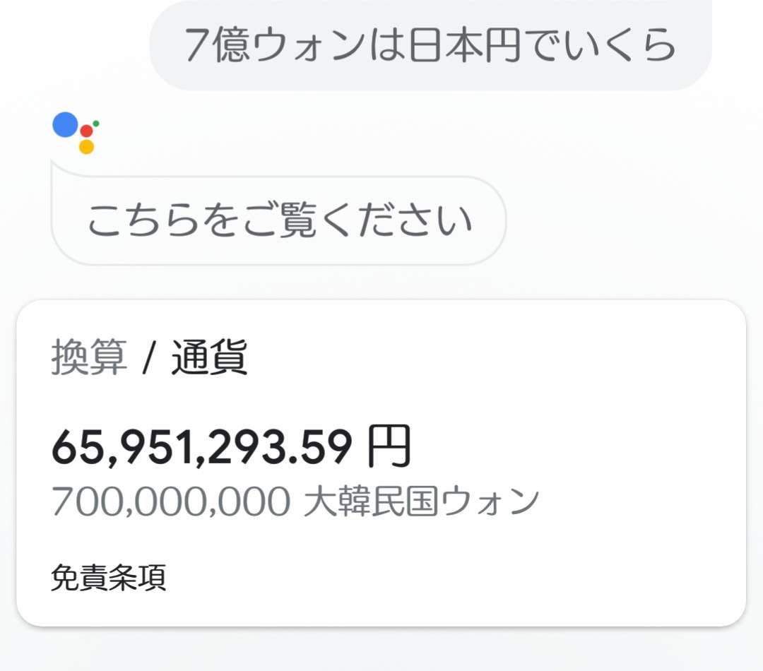 木下優樹菜「父は社長」「祖父は7億円地主」超ヨユ～で芸能界引退か