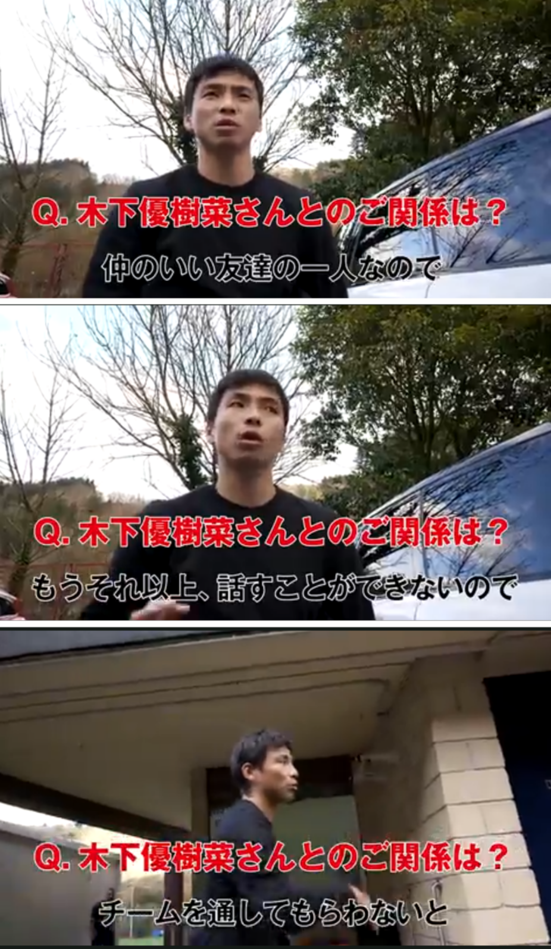 木下優樹菜「父は社長」「祖父は7億円地主」超ヨユ~で芸能界引退か