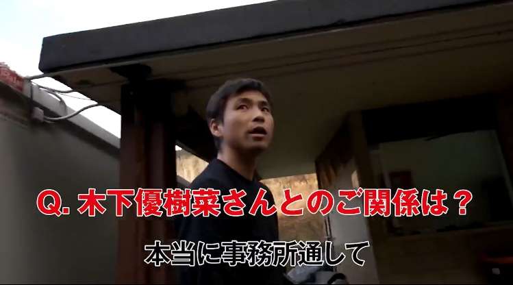 木下優樹菜「父は社長」「祖父は7億円地主」超ヨユ~で芸能界引退か