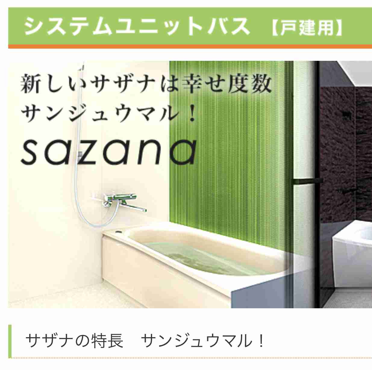 木下優樹菜「父は社長」「祖父は7億円地主」超ヨユ～で芸能界引退か