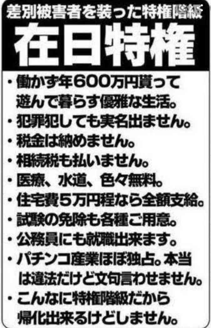 木下優樹菜「父は社長」「祖父は7億円地主」超ヨユ~で芸能界引退か