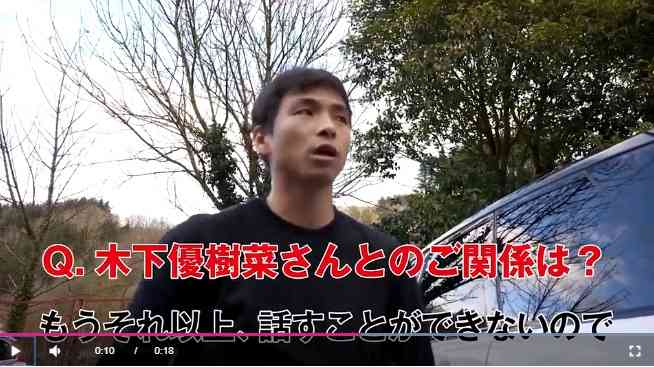 木下優樹菜「父は社長」「祖父は7億円地主」超ヨユ~で芸能界引退か