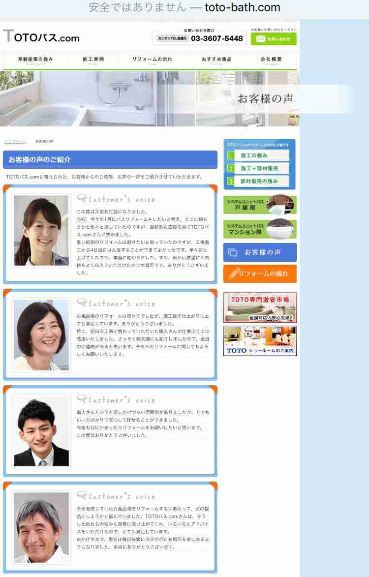 木下優樹菜「父は社長」「祖父は7億円地主」超ヨユ～で芸能界引退か