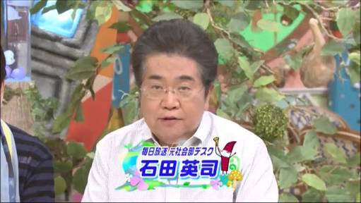 木下優樹菜「父は社長」「祖父は7億円地主」超ヨユ~で芸能界引退か