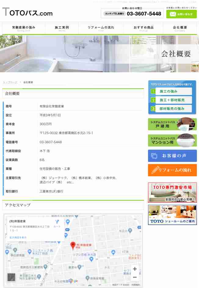 木下優樹菜「父は社長」「祖父は7億円地主」超ヨユ～で芸能界引退か