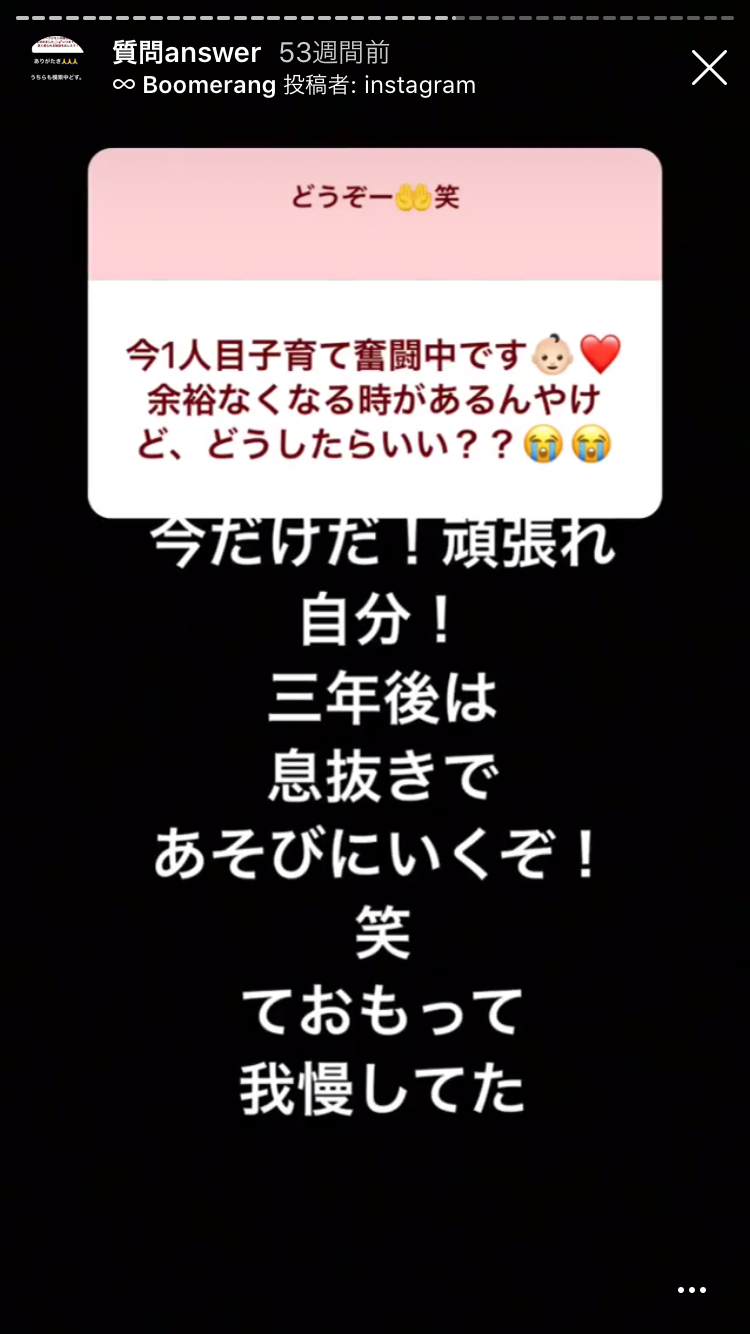 木下優樹菜「父は社長」「祖父は7億円地主」超ヨユ~で芸能界引退か