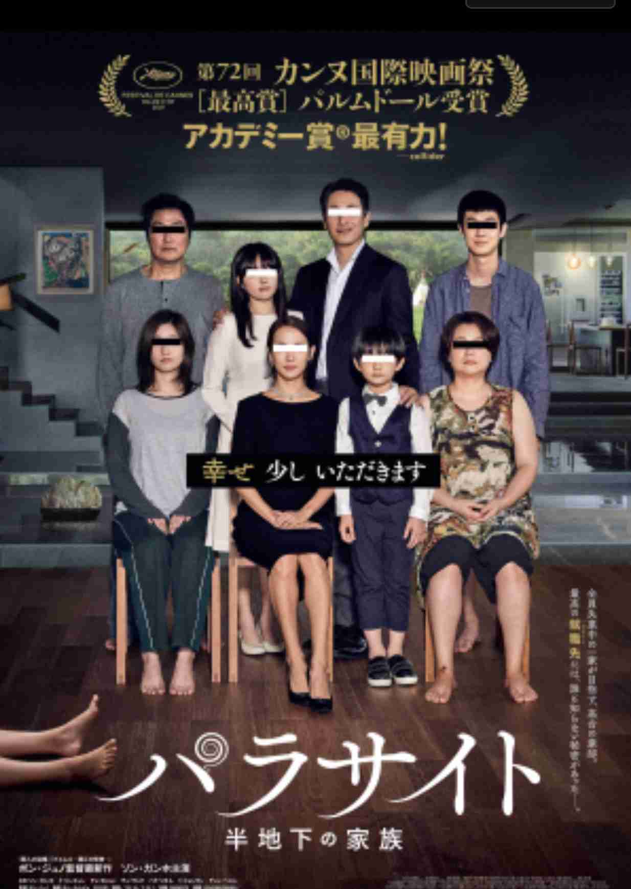 木下優樹菜「父は社長」「祖父は7億円地主」超ヨユ～で芸能界引退か