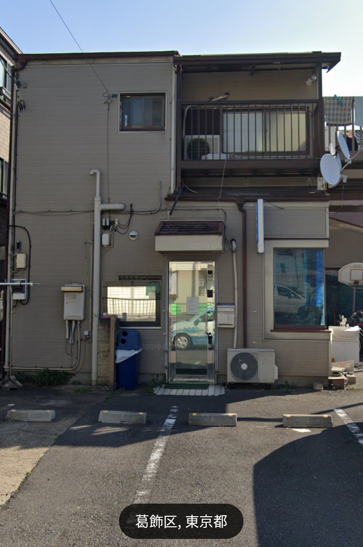 木下優樹菜「父は社長」「祖父は7億円地主」超ヨユ～で芸能界引退か
