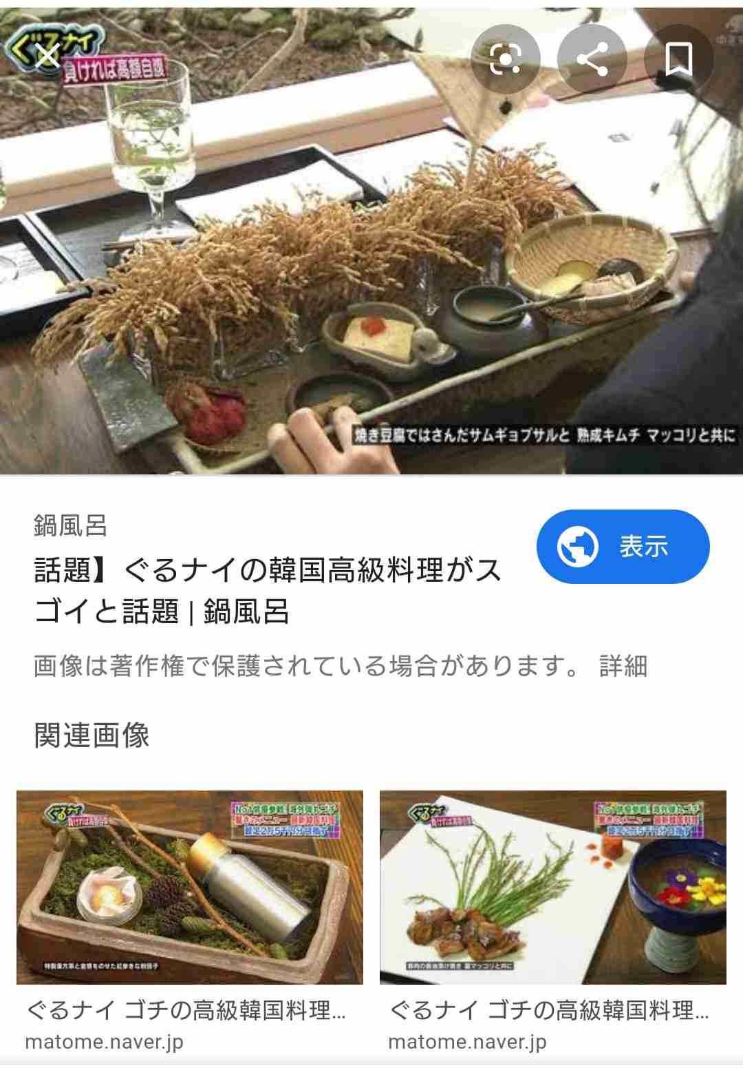 木下優樹菜「父は社長」「祖父は7億円地主」超ヨユ~で芸能界引退か