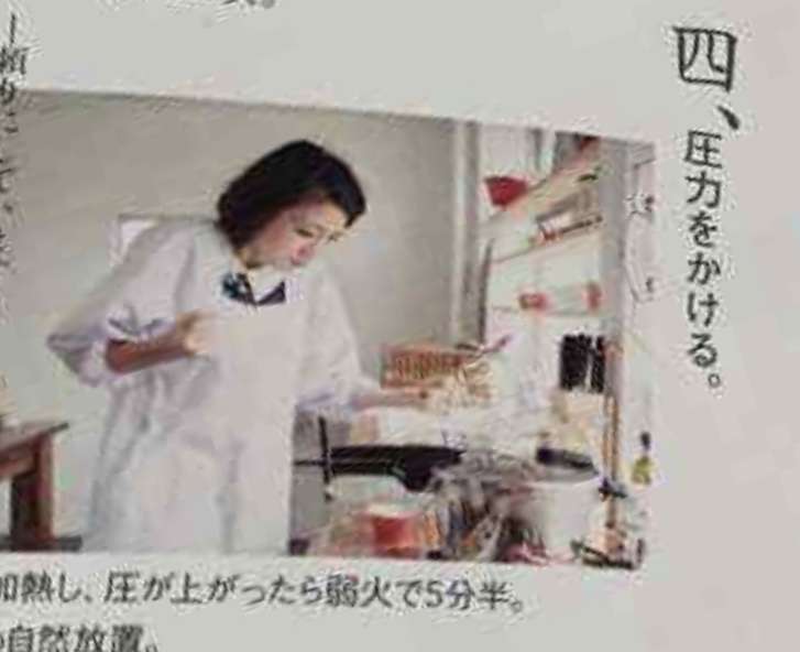 木下優樹菜「父は社長」「祖父は7億円地主」超ヨユ～で芸能界引退か