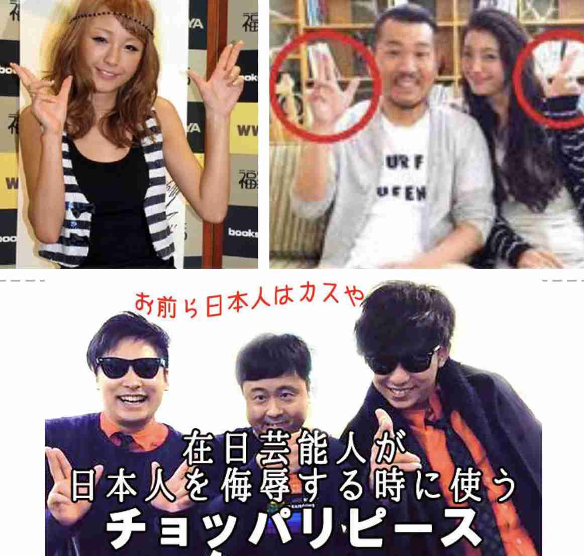 木下優樹菜「父は社長」「祖父は7億円地主」超ヨユ～で芸能界引退か