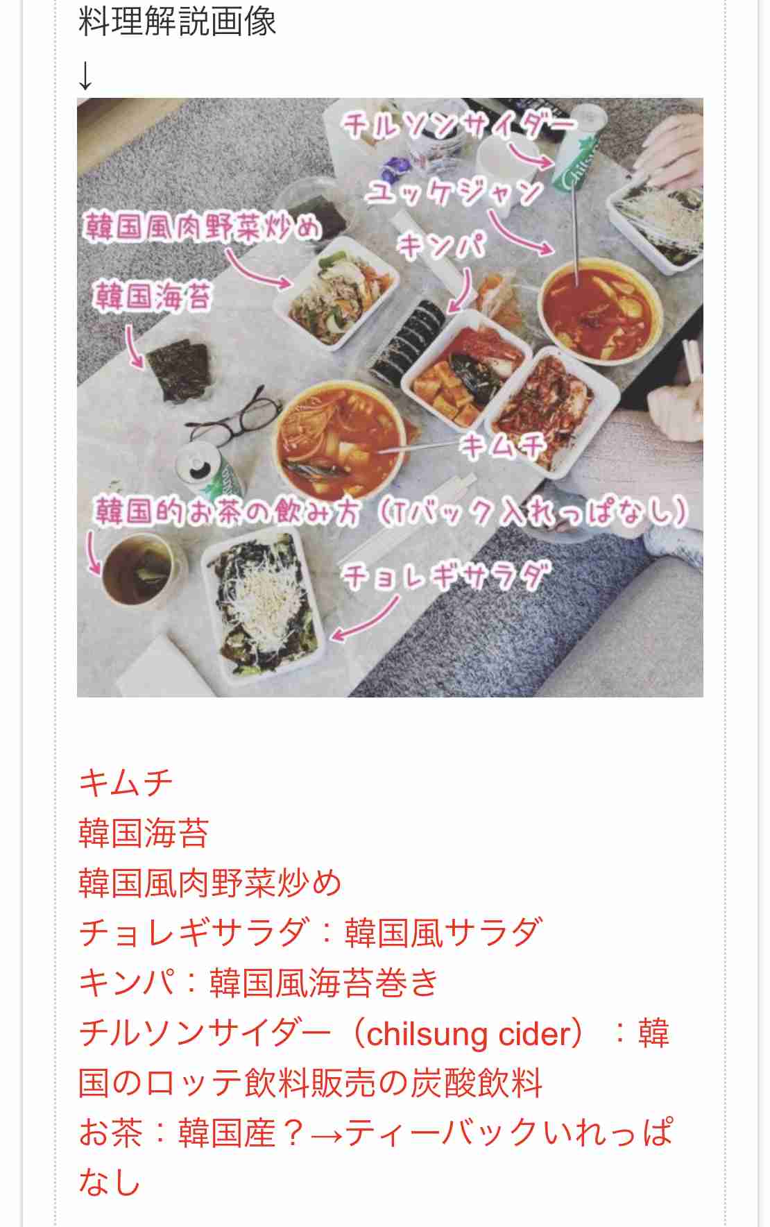 木下優樹菜「父は社長」「祖父は7億円地主」超ヨユ~で芸能界引退か