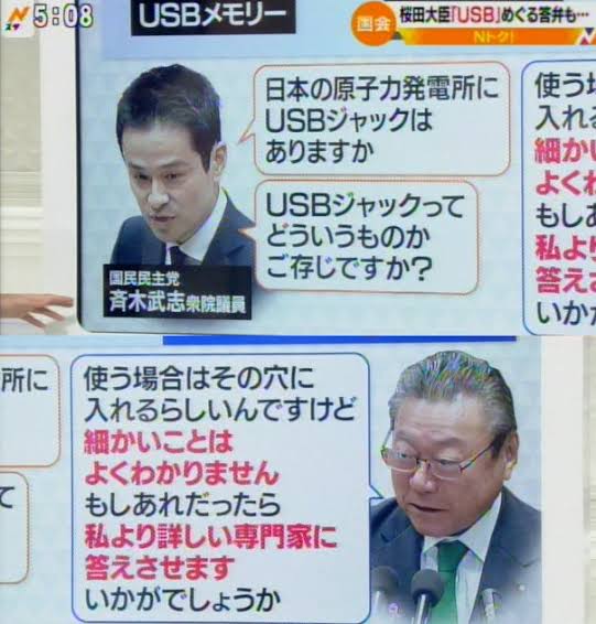 カンニング竹山「台湾で衝撃！　日本は既に遅れた国になり始めている」