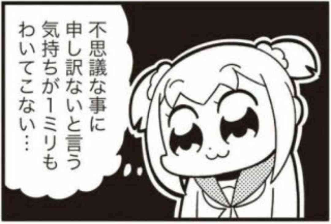 ガルちゃんでコメント代わりに使えそうな字幕テロップ画像