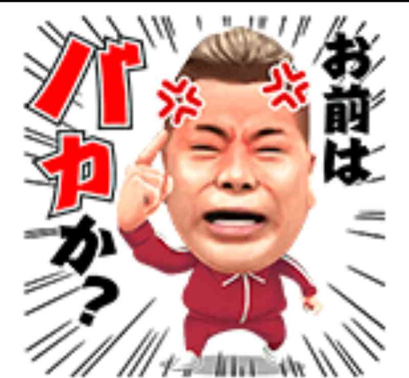 ガルちゃんでコメント代わりに使えそうな字幕テロップ画像
