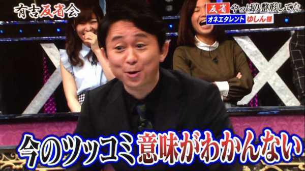 ガルちゃんでコメント代わりに使えそうな字幕テロップ画像