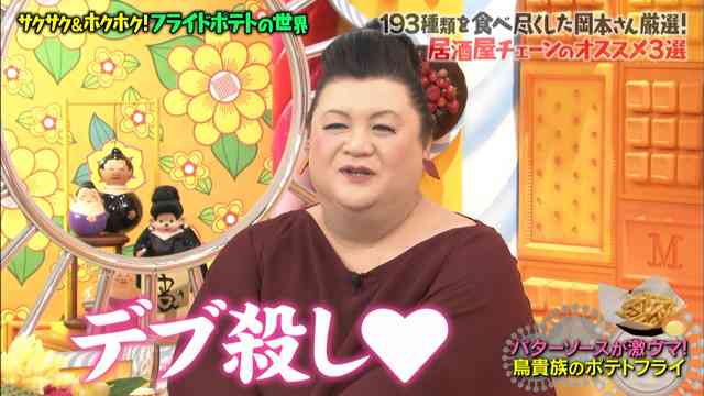 ガルちゃんでコメント代わりに使えそうな字幕テロップ画像