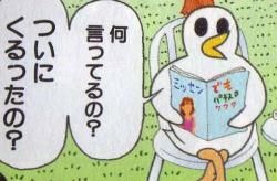 ガルちゃんでコメント代わりに使えそうな字幕テロップ画像