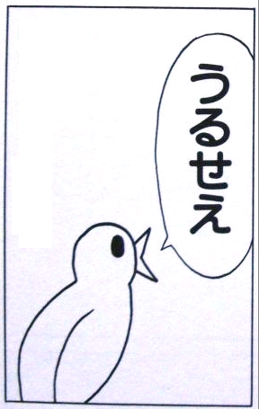 ガルちゃんでコメント代わりに使えそうな字幕テロップ画像