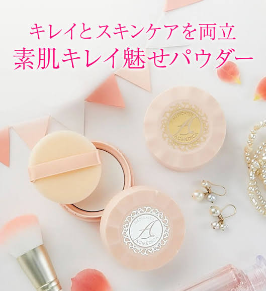 お化粧はいつから?