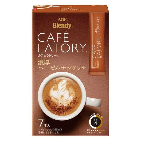 おすすめのスティックコーヒー