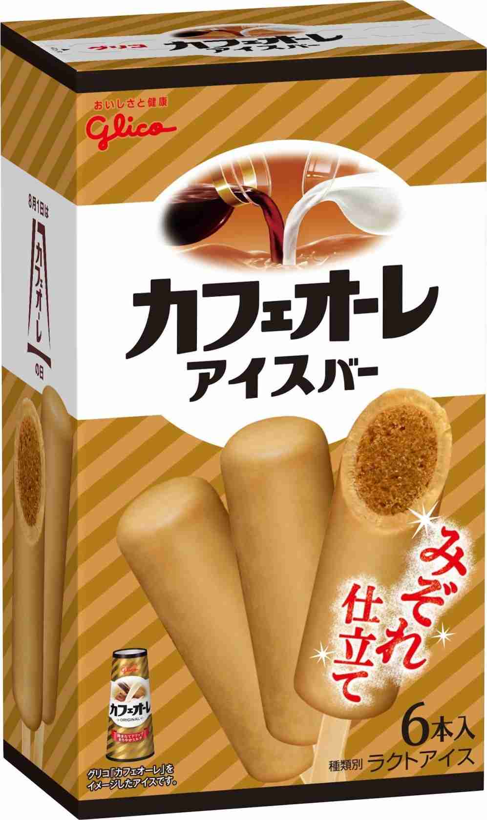 おすすめのスティックコーヒー