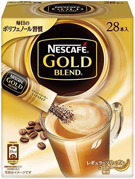 おすすめのスティックコーヒー