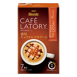 おすすめのスティックコーヒー
