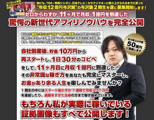 効果が無ければ全額返金!!で本当に返金された方