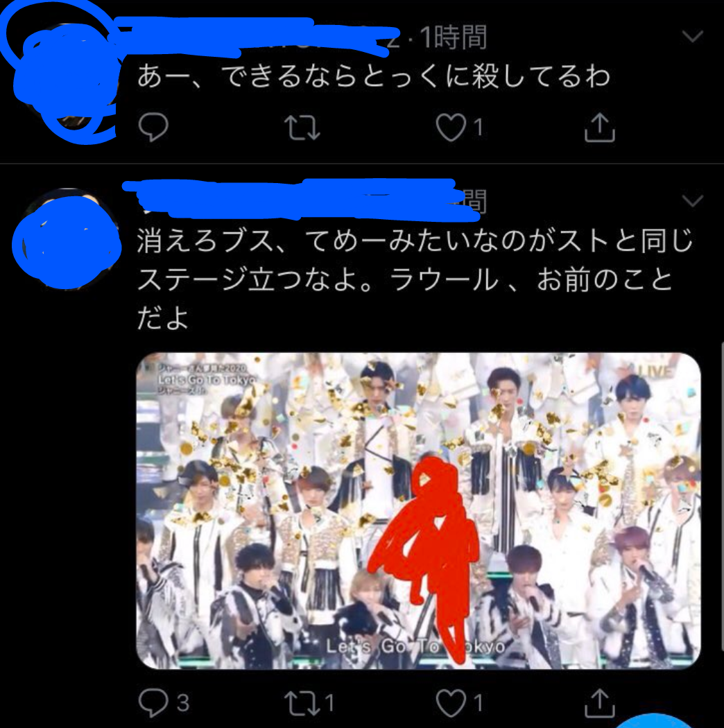 SixTONES、デビューイヤーの全国ツアー開幕 嵐・櫻井翔ら“お年玉”で激励