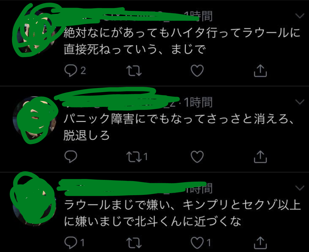 SixTONES、デビューイヤーの全国ツアー開幕 嵐・櫻井翔ら“お年玉”で激励