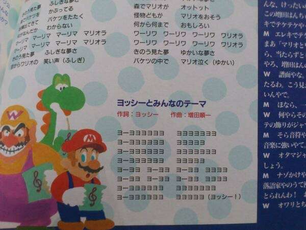 マリオカートでよく使うキャラクター