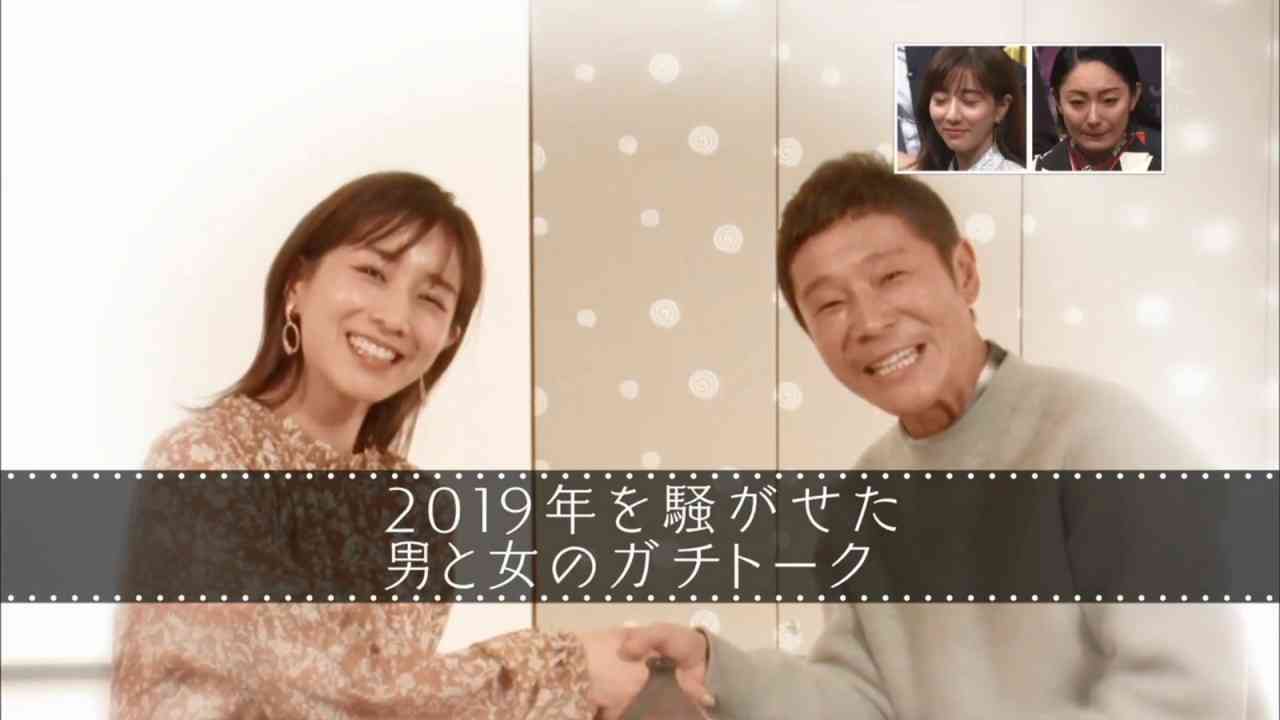 「1番はどれ」田中みな実、写真集から新ビジュアル披露