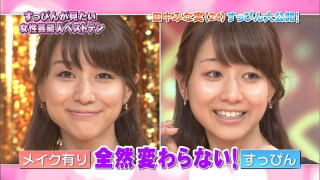 「1番はどれ」田中みな実、写真集から新ビジュアル披露