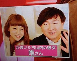 かまいたち山内、“妻出産時にゲーム”でナース長激怒