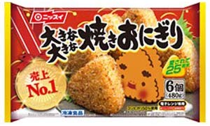 小雪が提唱　「ご飯が茶色ならインフルエンザにかからない」