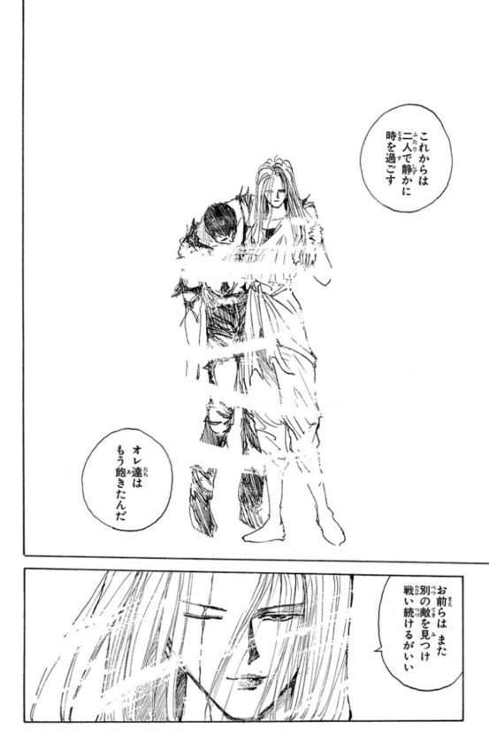 【雑談】漫画が途中から面白くなくなる原因
