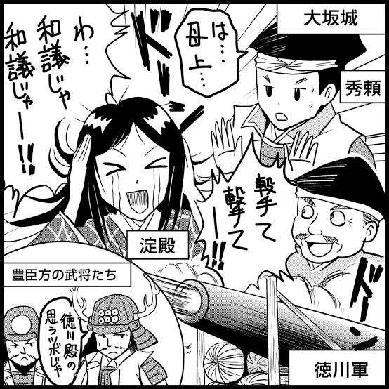 胃カメラ、バリウムで再検査や生検になった方
