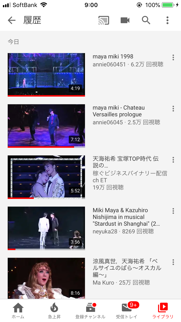 Youtubeの視聴履歴を見せ合おう！