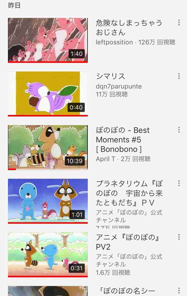 Youtubeの視聴履歴を見せ合おう！
