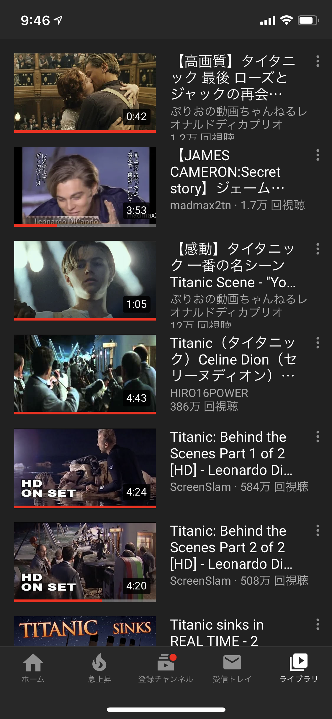 Youtubeの視聴履歴を見せ合おう！
